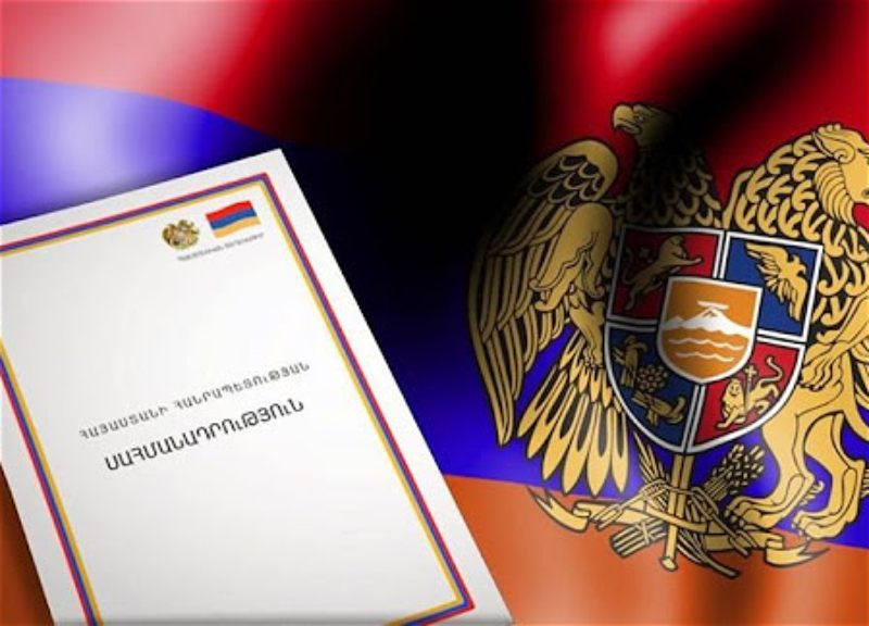 В Армении рассмотрят изменения в конституцию