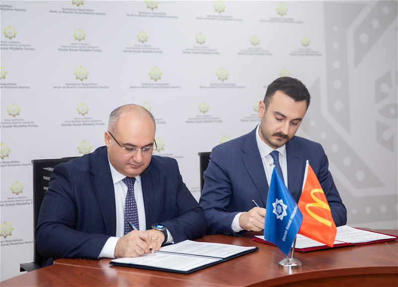 ГФСЗ и ЗАО «McDonald’s Азербайджан» подписали меморандум о сотрудничестве - ФОТО