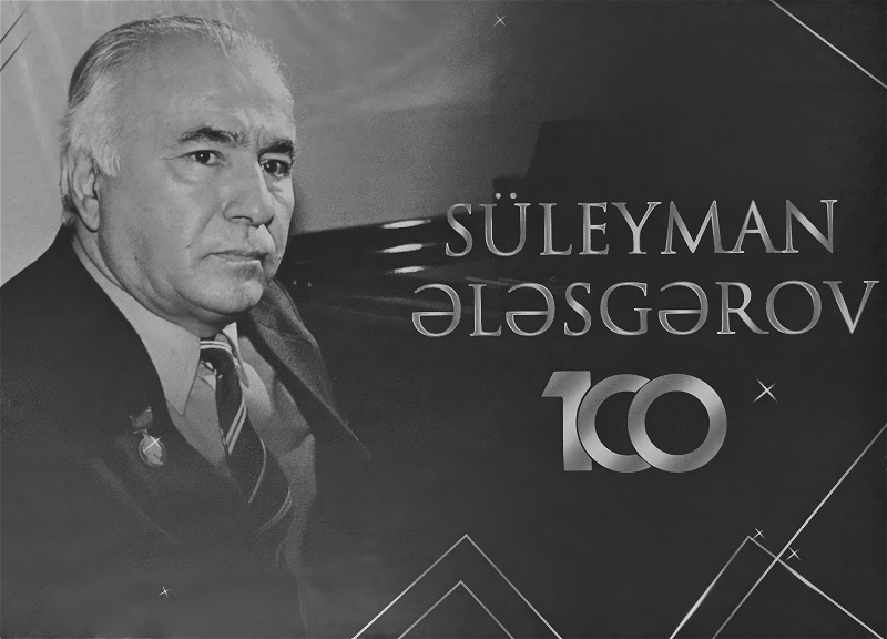 В Филармонии прошел концерт, посвященный 100-летию композитора Сулеймана Алескерова - ФОТО