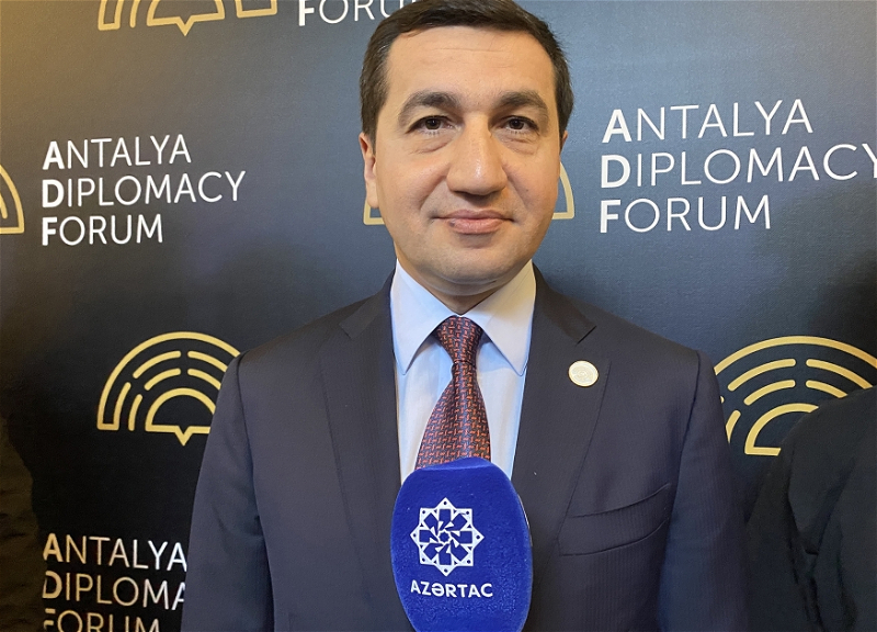 Хикмет Гаджиев: Азербайджан представит на Дипломатическом форуме свои взгляды на дальнейшее развитие мира и сотрудничества в регионе