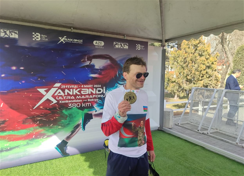 Победитель ультрамарафона Ханкенди-Баку Артем Алиев: Это - наша общая победа