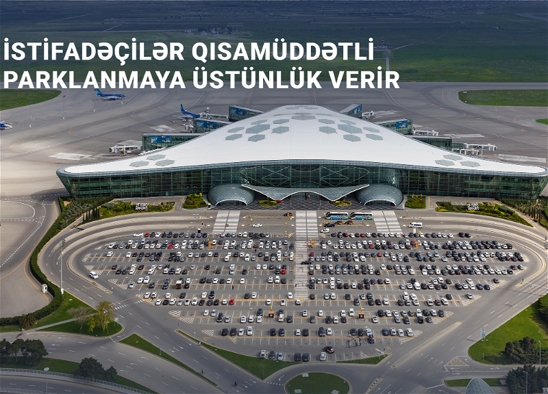 Посетители Бакинского аэропорта предпочитают краткосрочную парковку
