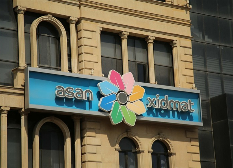 Центры ASAN xidmət и ASAN kommunal 8 марта работать не будут