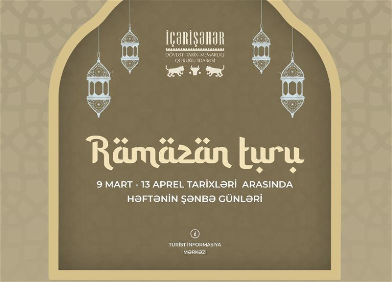 По случаю священного месяца: В Ичеришехер организованы пешие «Рамазан-туры»