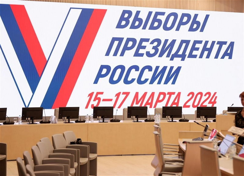 ЦИК России озвучил официальные итоги голосования