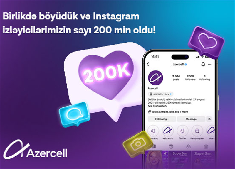 Число подписчиков Azercell в Instagram достигло отметки в 200 тысяч пользователей!