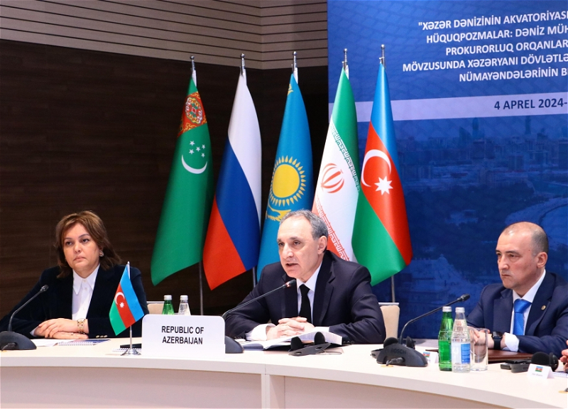 В Баку проходит пятисторонняя встреча генеральных прокуроров прикаспийских государств