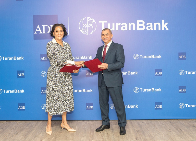 ОАО «ТуранБанк» и Азиатский банк развития заключили соглашение о торговом финансировании - ФОТО