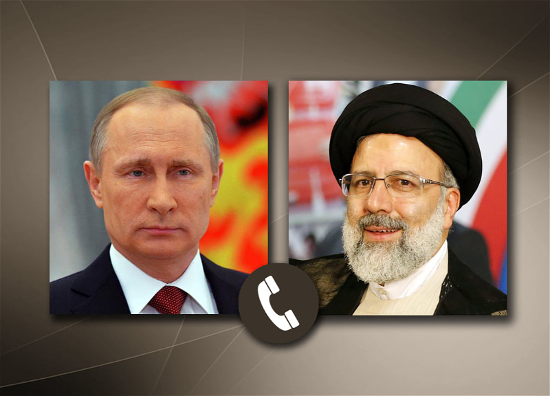 Путин провёл телефонный разговор с президентом Ирана Раиси