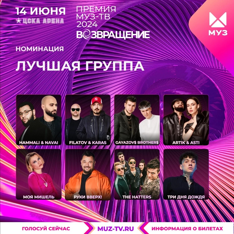 Jony и HammAli & Navai номинированы на престижную российскую музыкальную премию - ФОТО