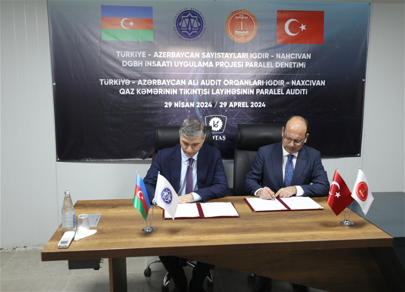 Счетные палаты Азербайджана и Турции договорились об аудите проекта газопровода Ыгдыр-Нахчыван