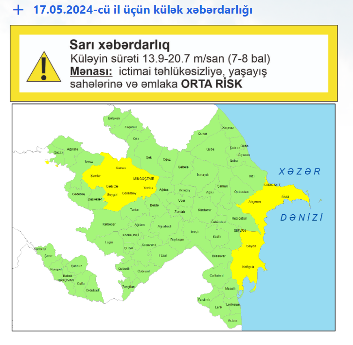 В Азербайджане начала работу система цветного предупреждения о ветреной погоде – ФОТО