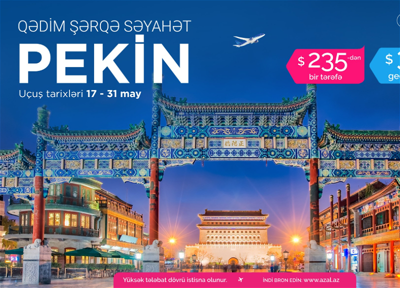 Не упустите специальные цены от AZAL на путешествия между Баку и Пекином