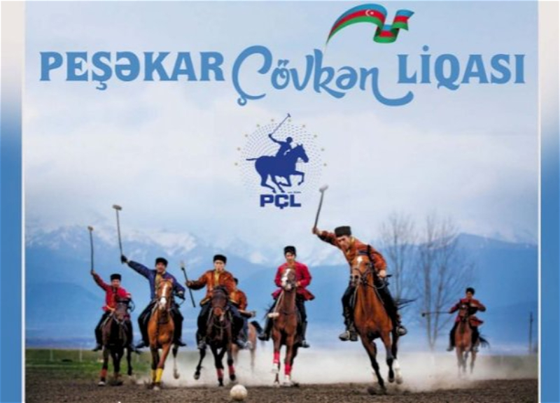 В Азербайджане стартует лига по национальному виду спорта - човган - ВИДЕО