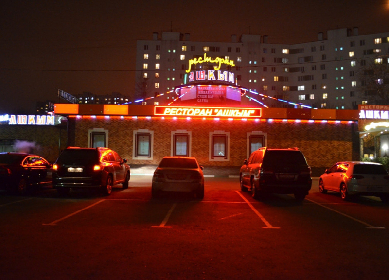 В Москве сгорел ресторан, принадлежащий азербайджанцам - ВИДЕО