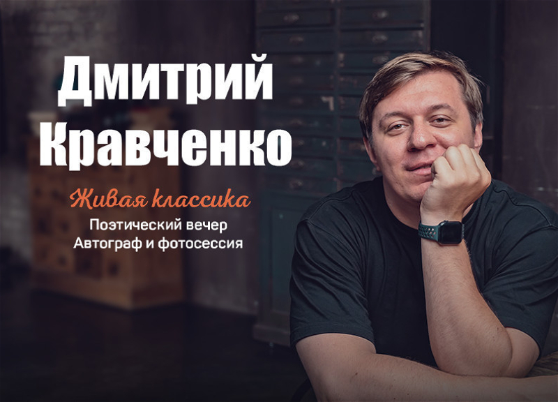 Ушел обиженный, уволил директора. Что произошло на концерте Дмитрия Кравченко в Баку? – ПОДРОБНОСТИ