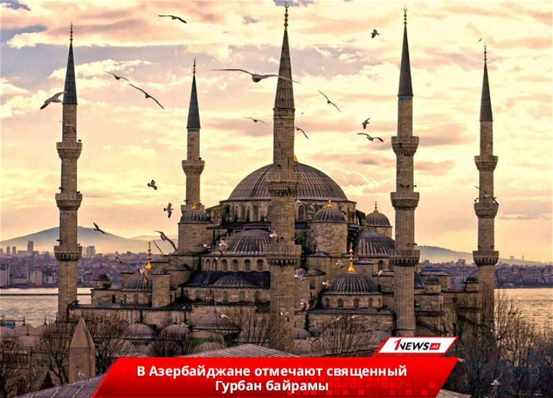 Праздник божьего милосердия: В Азербайджане отмечают священный Гурбан байрамы