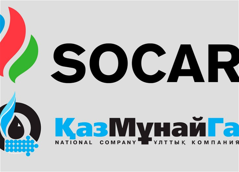 SOCAR и КазМунайГаз обсуждают увеличение объемов транзита казахстанской нефти по БТД