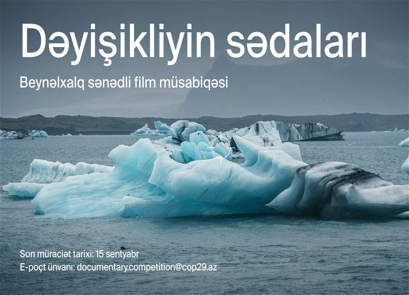 COP29 объявила международный конкурс документальных фильмов