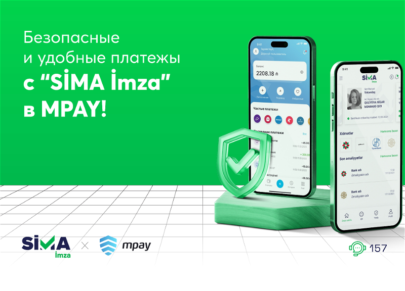 MPAY платежи безлимитны и удобны с SIMA İmza!