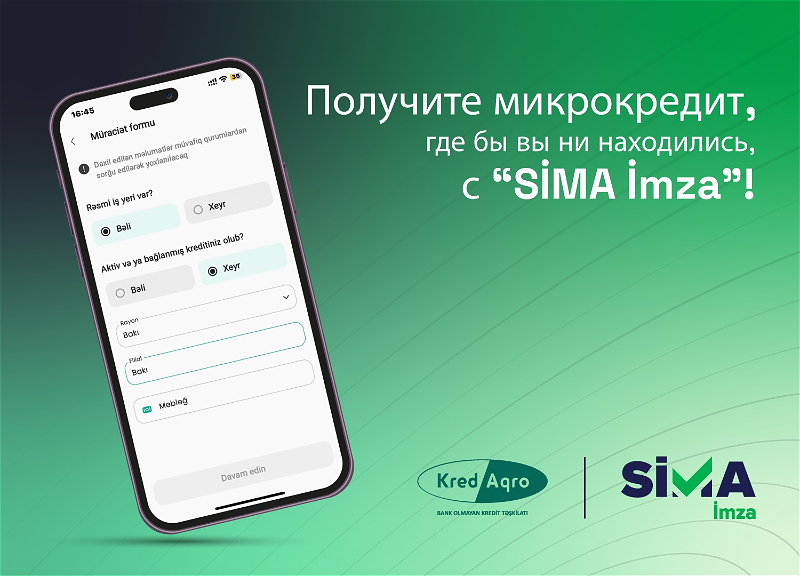 Получите микрокредит, где бы вы ни находились, с SİMA İmza!