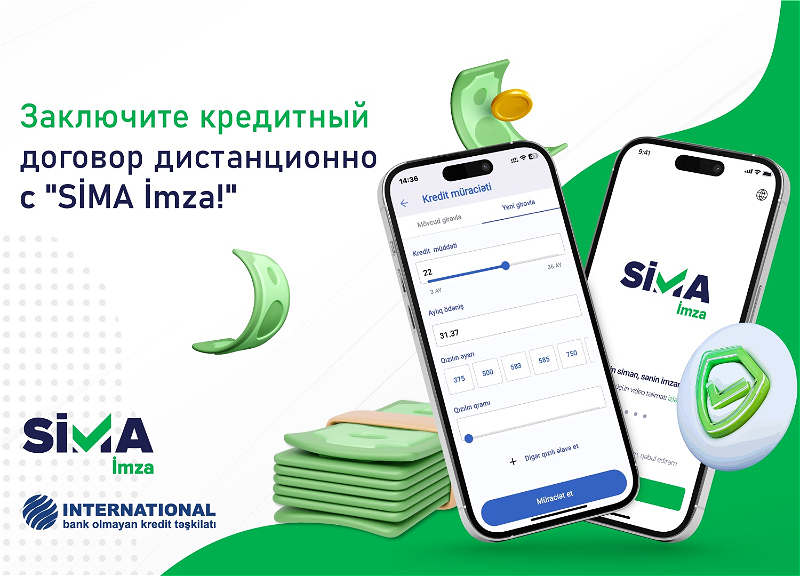 Заключите кредитный договор дистанционно с SİMA İmza!