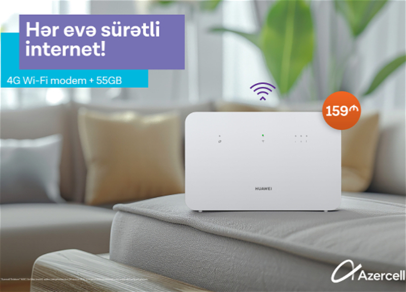 Azercell представляет новый Wi-Fi модем