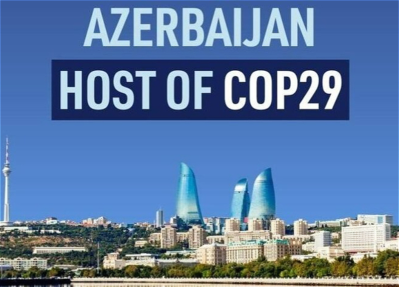 Какие экономические выгоды принесет Азербайджану проведение COP29?