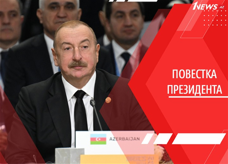 БРИКС+ … Повестка для Южного Кавказа: Баку и Иреван сделали еще один шаг к миру