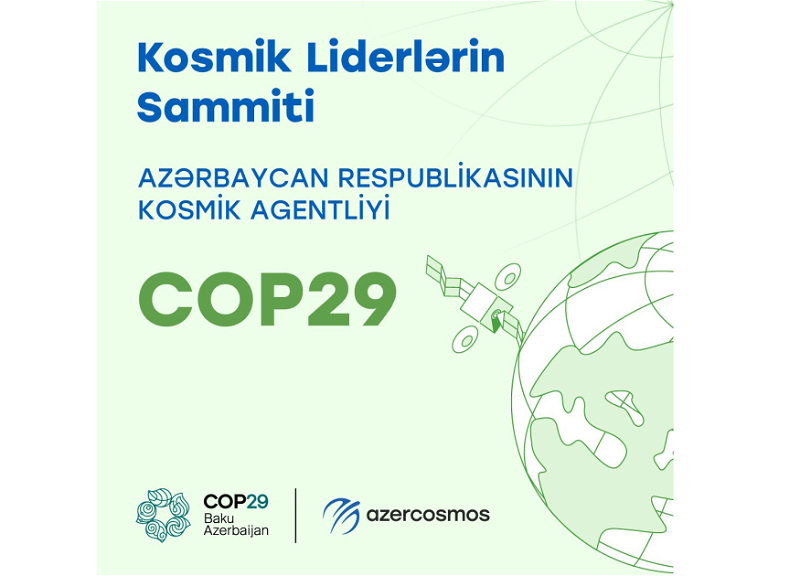 В рамках COP29 пройдет мероприятие «Космические вызовы в борьбе с изменением климата: Саммит космических лидеров»