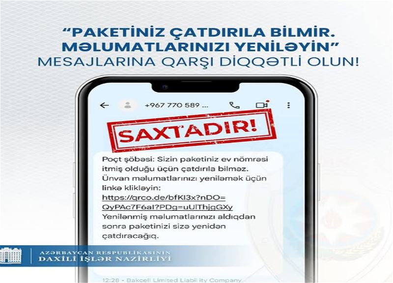 DİN çatdırılma şirkətləri adından göndərilən saxta mesajlarla bağlı əhaliyə müraciət edib