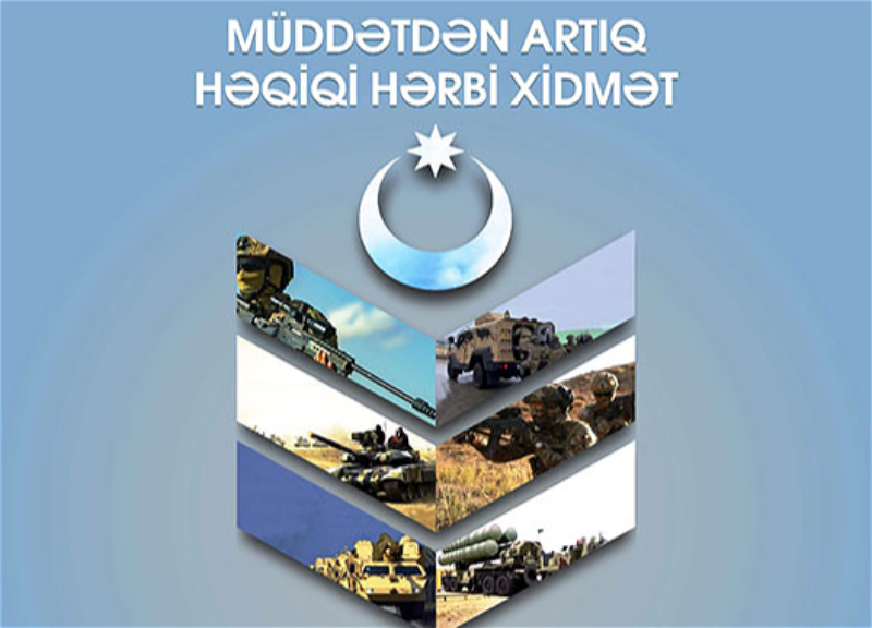 В Азербайджане объявлен набор на сверхсрочную военную службу