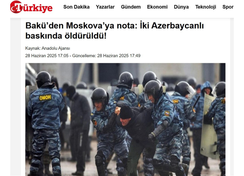 Медиа Турции: События в Екатеринбурге - проявление этнической дискриминации и шовинизма - ФОТО