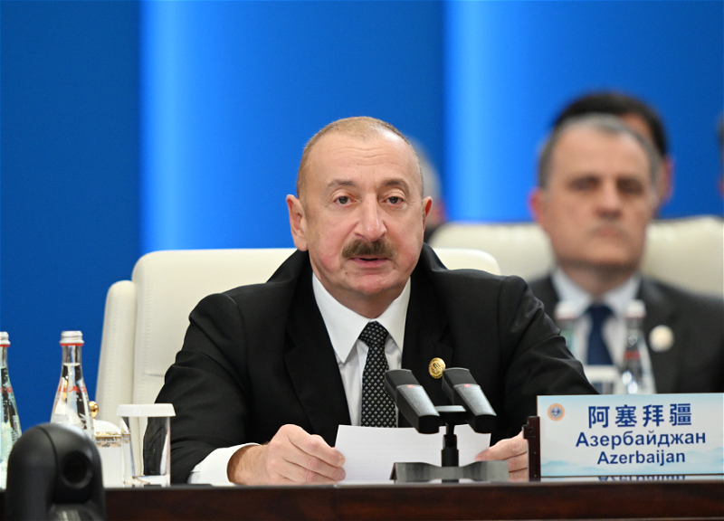 Ильхам Алиев: Азербайджан поддержал инициативы Китая по глобальному развитию и глобальной безопасности