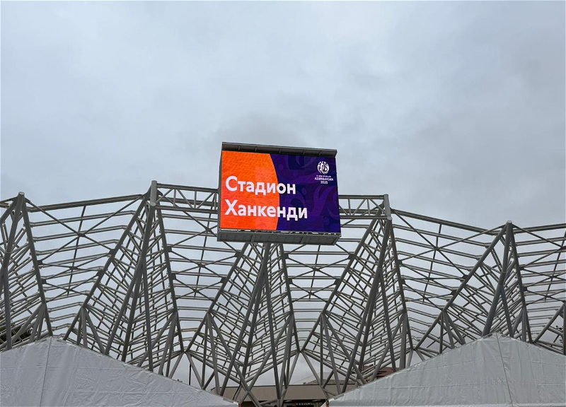В Ханкенди стартовали соревнования по стрельбе из лука - ФОТО