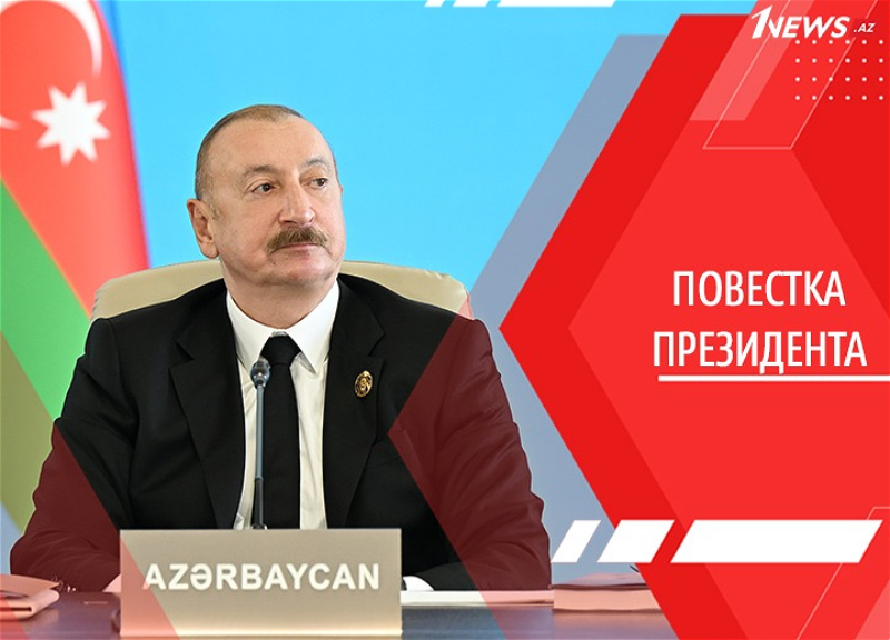 Тюркская интеграция становится геополитическим фактором: Азербайджан на передовой
