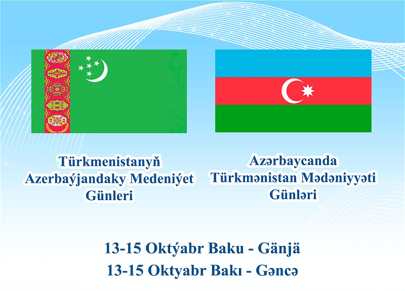 Azərbaycanda Türkmənistan Mədəniyyəti Günləri keçiriləcək