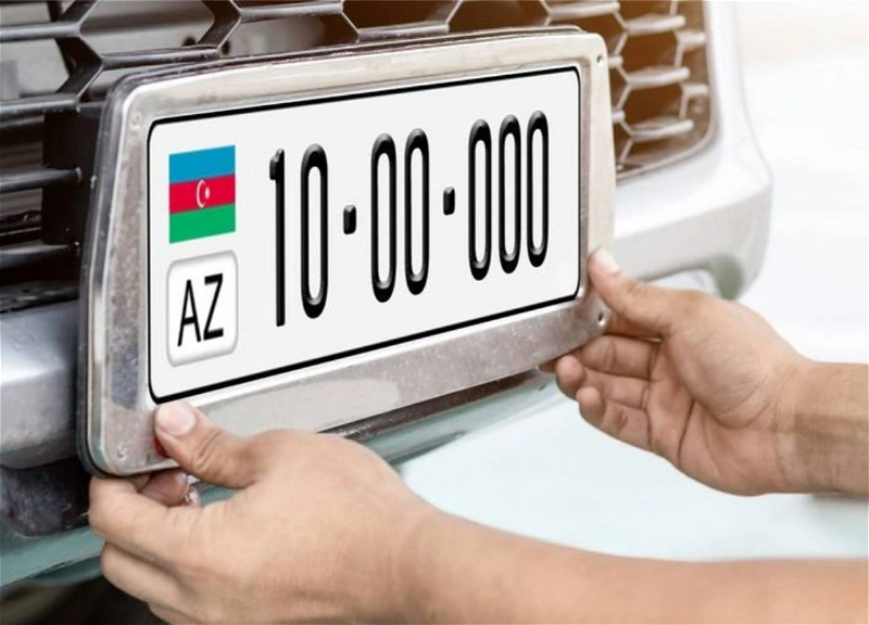 Как изменятся автомобильные номерные знаки в Азербайджане?