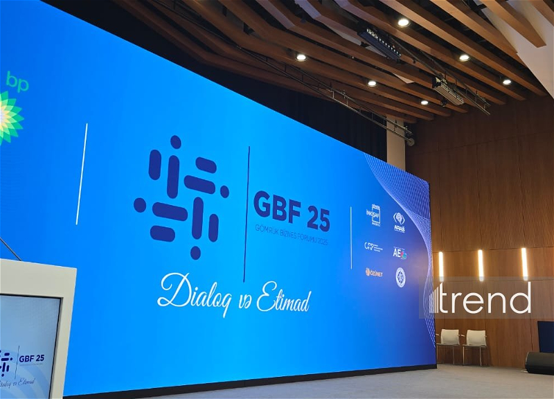 В Баку проходит «Таможенный бизнес форум 2025: диалог и доверие»