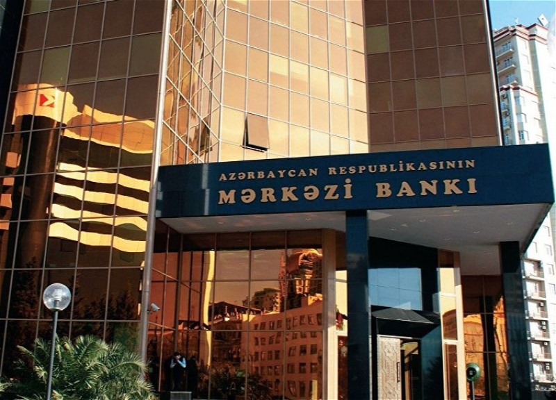 Центробанк Азербайджана приостановил деятельность платёжной системы Paysis - Причина