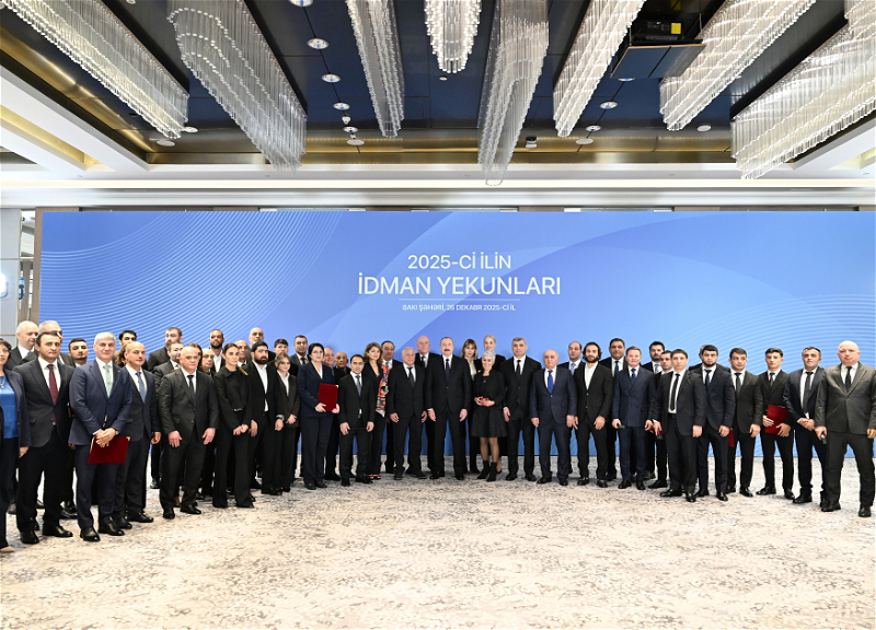 Президент Ильхам Алиев принял участие в церемонии, посвященной спортивным итогам 2025 года