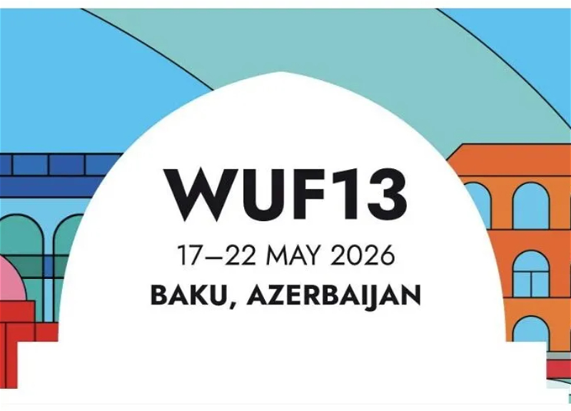 До завершения приема заявок на партнерские мероприятия WUF13 осталась одна неделя