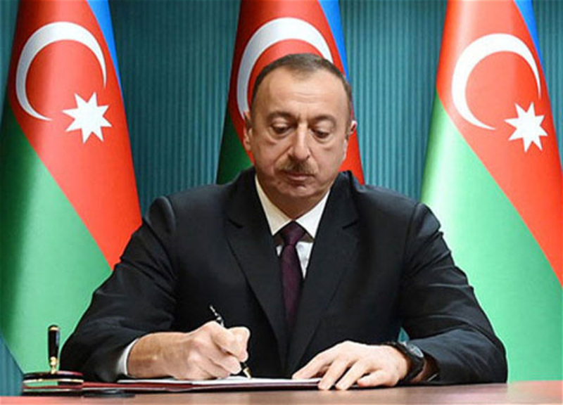 Президент Ильхам Алиев утвердил изменения в «Порядок выдачи документа о поощрении инвестиций»
