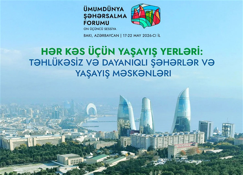 Саммит лидеров в рамках WUF13 состоится 18 мая