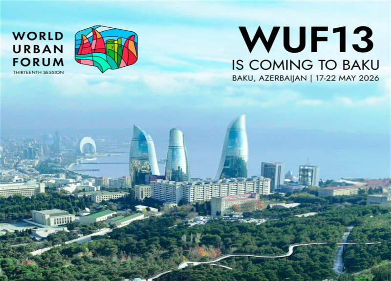 Представлен официальный сайт WUF13