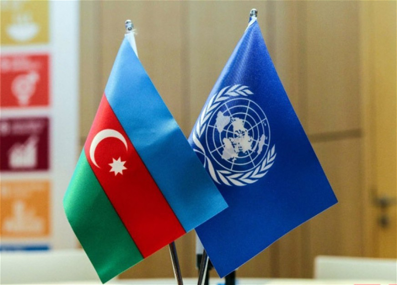 Азербайджан и ООН: 34 года партнёрства