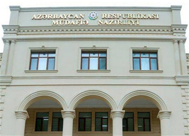Минобороны Азербайджана осудило ракетные удары по Турции