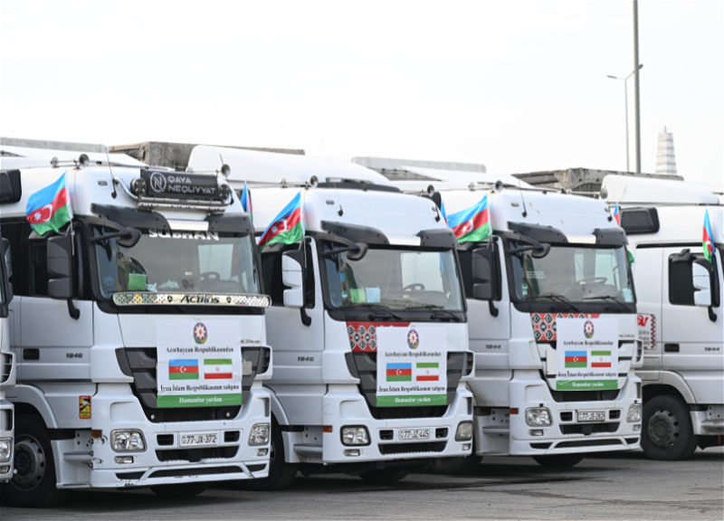 По поручению президента Азербайджана в Иран направляется очередная гумпомощь