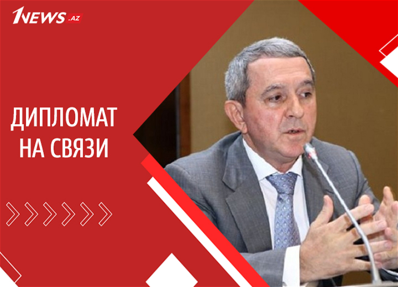 Дипломат на связи: Шахин Абдуллаев о новом уровне сотрудничества между Азербайджаном и Иорданией