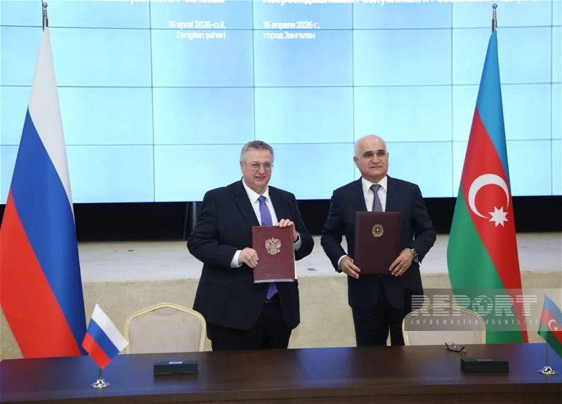 Азербайджан и РФ подписали новые соглашения по экономическому сотрудничеству - ФОТО